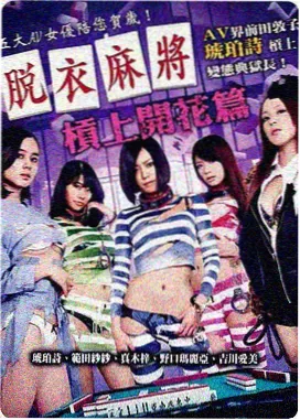 bdsm漫画 作品《她与她的支配者》封面示意